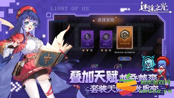 青瓷迷途之光游戏 v1.1.16 安卓版 3