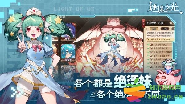 青瓷迷途之光游戏 v1.1.16 安卓版 0