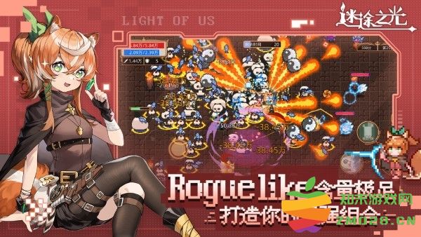 青瓷迷途之光游戏 v1.1.16 安卓版 4