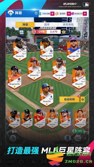 棒球大师手游官方 v1.6.200 安卓版 2