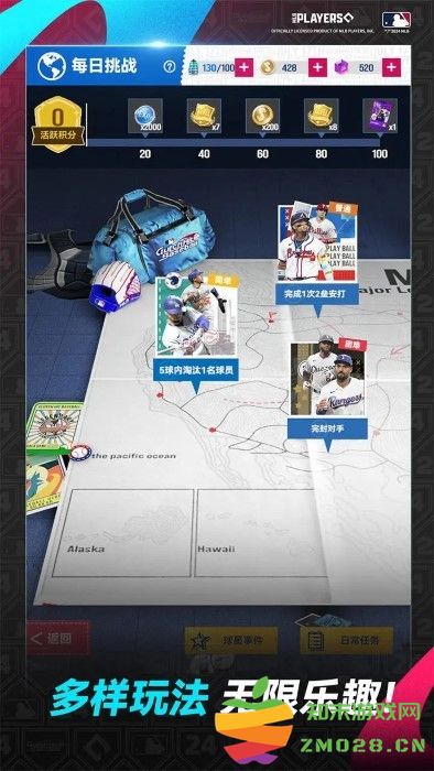 棒球大师手游官方 v1.6.200 安卓版 4
