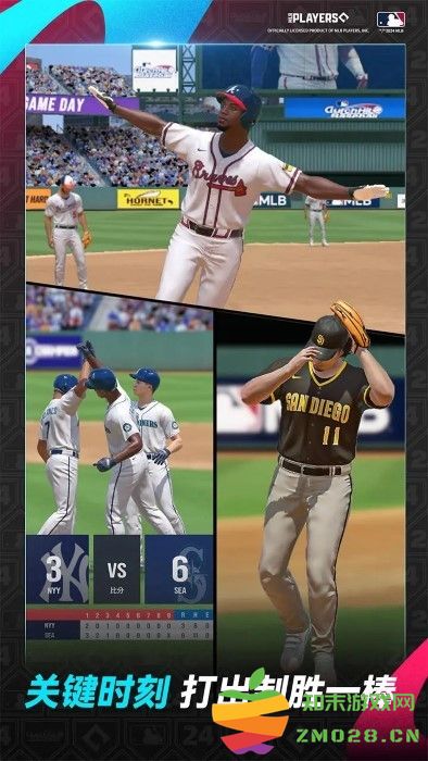 棒球大师手游官方 v1.6.200 安卓版 3