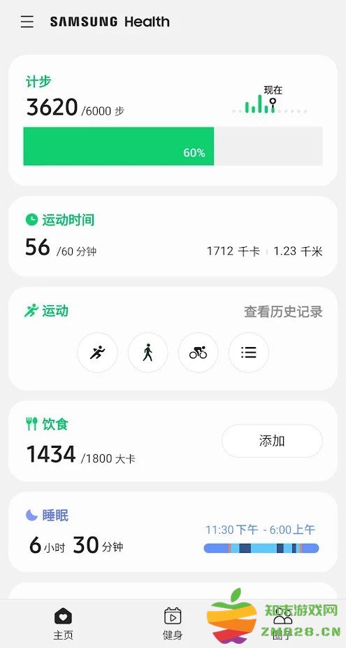 三星健康app(Samsung Health) v6.29.5.018 安卓版 3