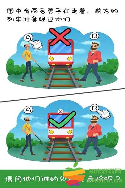 王牌大侦探手游 v1.0 安卓版 2