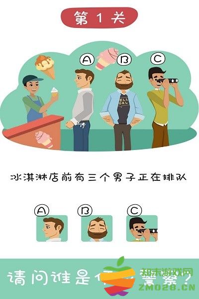 王牌大侦探手游 v1.0 安卓版 0