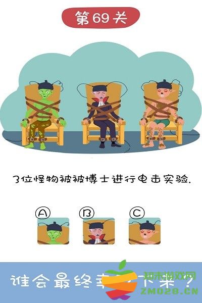 王牌大侦探手游 v1.0 安卓版 3