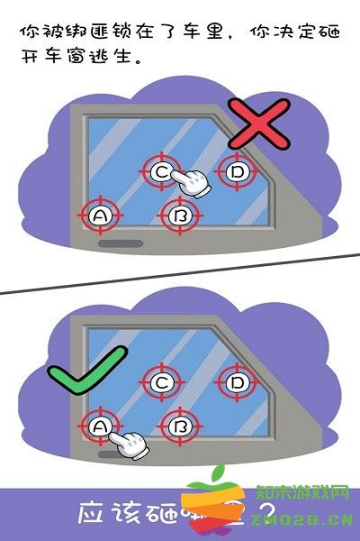 王牌大侦探手游 v1.0 安卓版 1