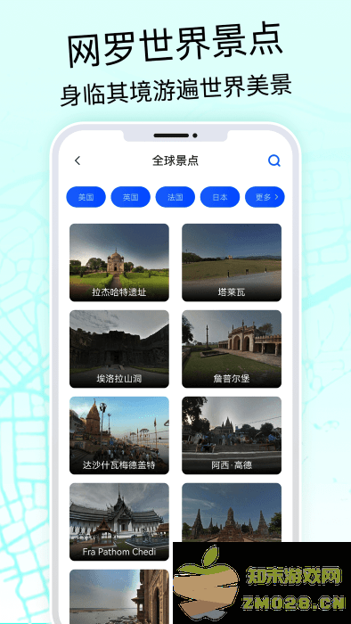 奥维3d高清地图手机版(奥维互动地图) v219 安卓版 4