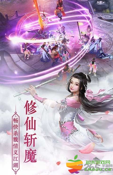 武动神诀手游 v1.1 安卓版 3
