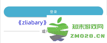 详细步骤指导：注册zLibrary账号的方法与注意事项，助你轻松获取图书资源