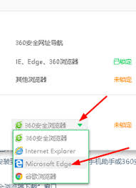 如何将IE浏览器配置为默认唯一的浏览器，确保所有网页链接都通过IE打开