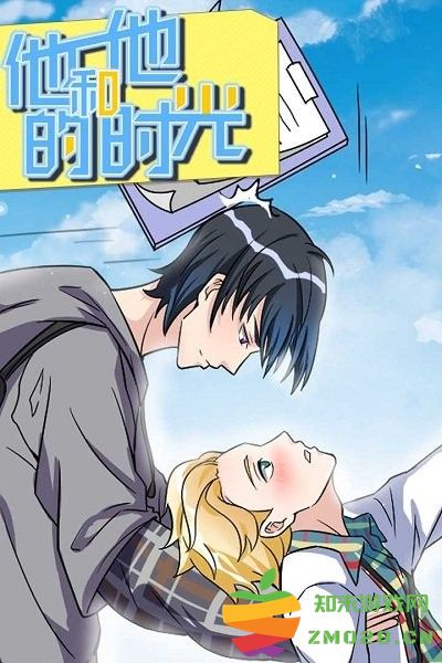 他和他的时光游戏 v1.0.1 安卓版 0