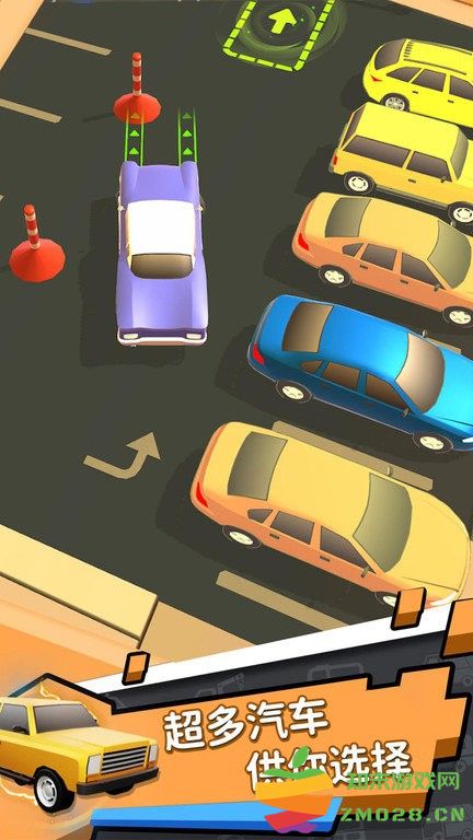 驾驶大师手机版 v2.7.0 安卓版 0