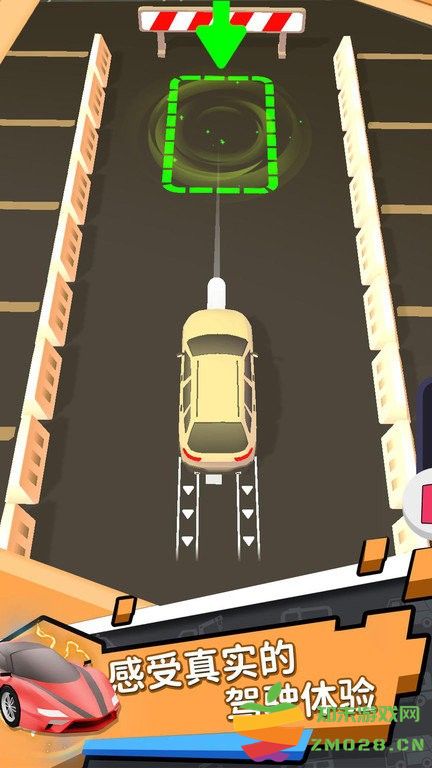 驾驶大师手机版 v2.7.0 安卓版 3