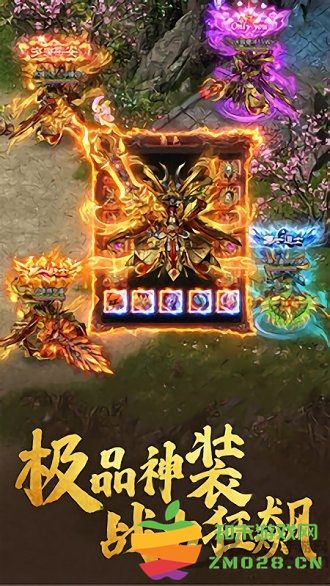 良心传奇风流霸业3职业版 v1.0.0.10275 安卓版 1