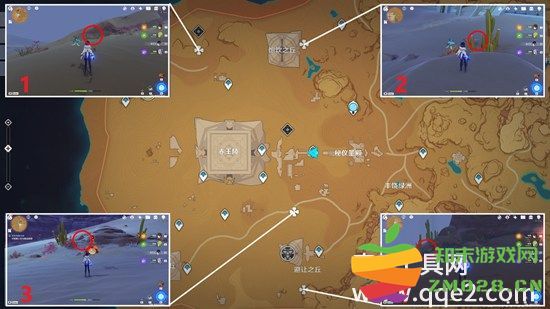 《原神》中的金蔷薇种子详细用途解析及其在游戏中的重要性