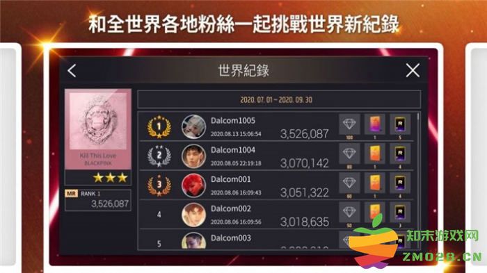 the superstar游戏最新版 v3.2.0 安卓版 0