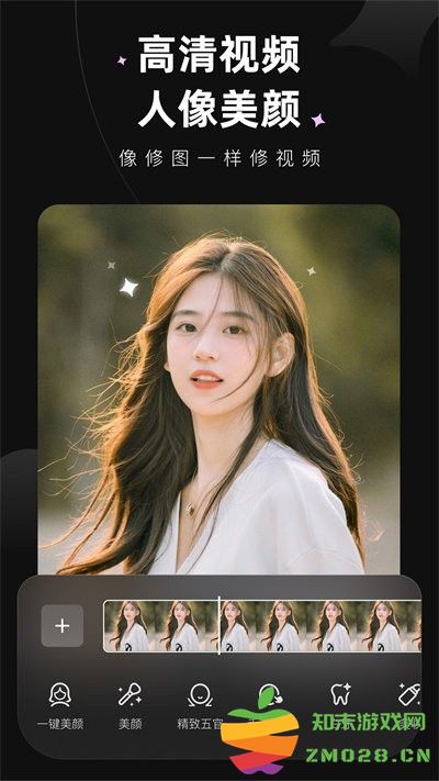 meituwink视频美颜软件 v2.7.0 安卓手机版 1