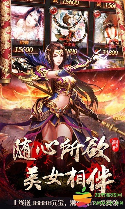 皇者烈焰屠龙官方版 v1.0.1 安卓版 1