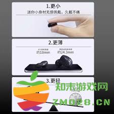 如何将网易云耳机重新设置为双耳模式，以恢复正常听音体验