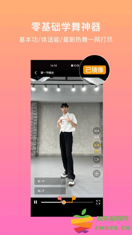 t2w深度练习app(改名有心跳) v1.75.2 安卓版 3