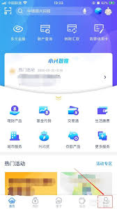 兴业银行客户如何便捷地办理银行卡注销手续，快速完成账户清理