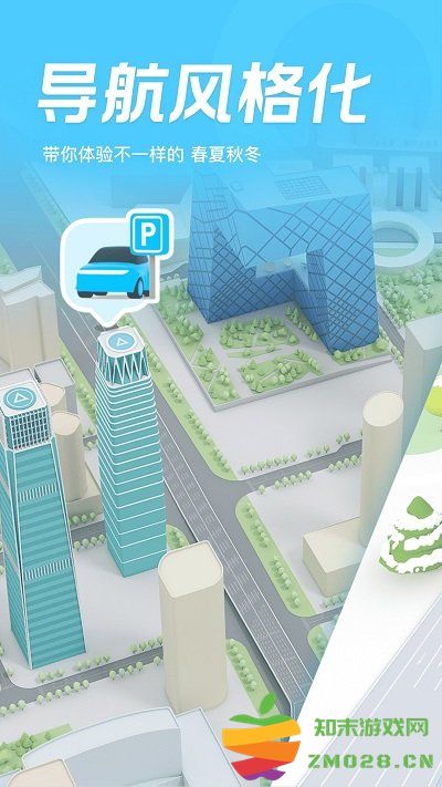 soso卫星地图手机版(改名腾讯地图) v10.18.0 安卓版 1