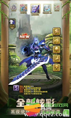 在神庙逃亡2中如何切换地图？详细介绍神庙逃亡2更换地图的步骤和方法