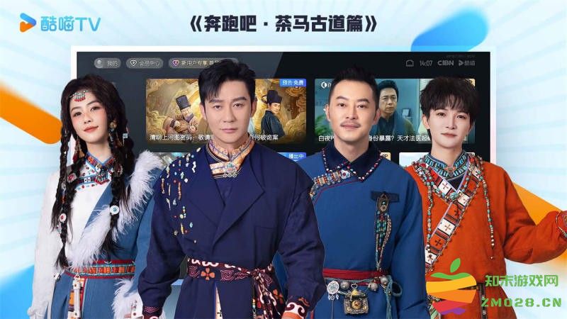 cibn酷喵影视电视版 v13.0.1.3 安卓版 0