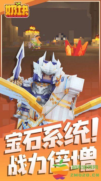 奶块官方正版 v7.8.0.3 安卓手机版 1