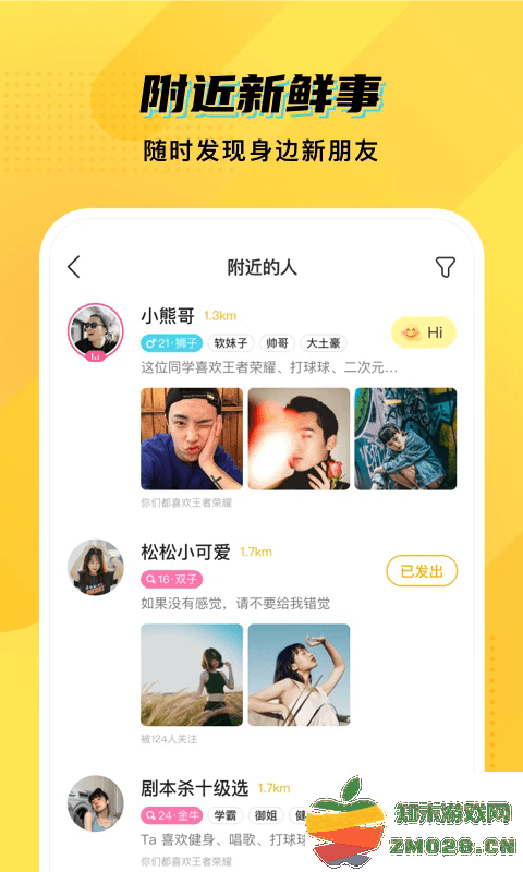 cm语音最新版 v7.50.0 安卓版 0