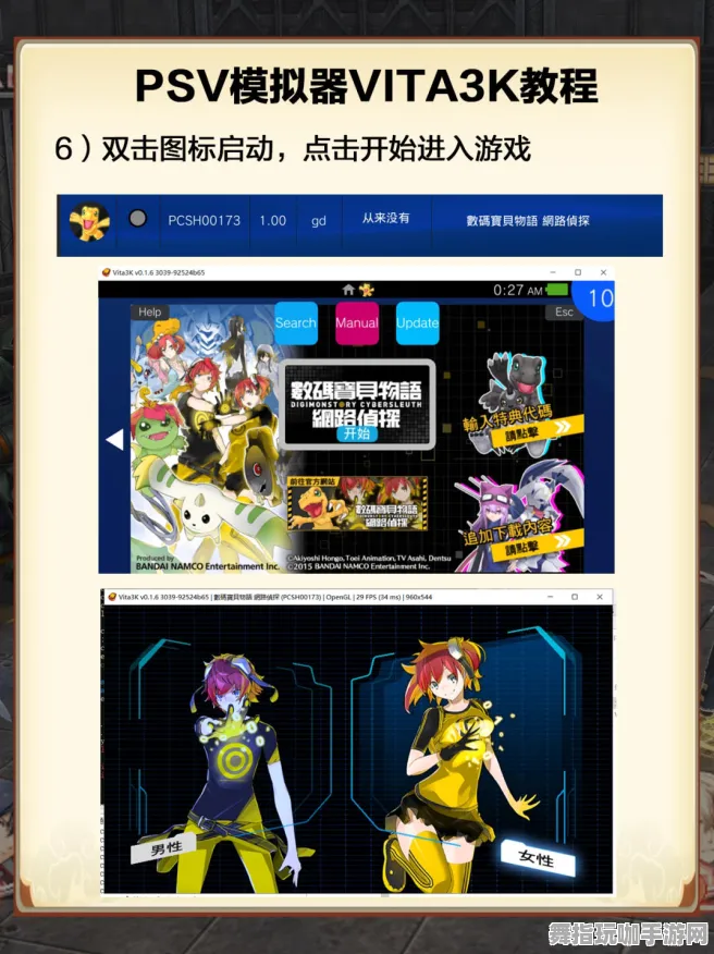 热修复补丁V3-Vision Pro移植版本发布-提升云游戏体验的全新解决方案