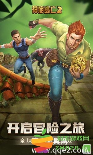 神庙逃亡2中哪个角色性能最优？全面分析角色选择推荐与攻略