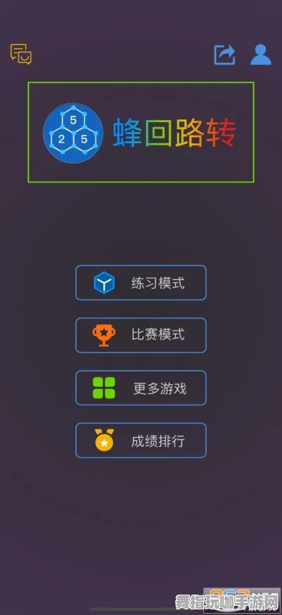 脑机接口2.0游戏-淘宝互动-实时更新-0428-资源包下载