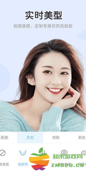 视频美颜达人app v2.5.6.24 安卓版 0