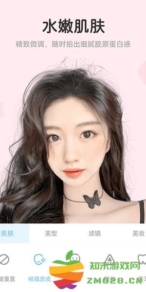 视频美颜达人app v2.5.6.24 安卓版 2