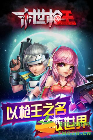 末世枪王九游手游 v0.6.2.0 安卓版 0