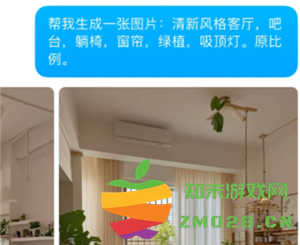 豆包AI智能装修命令解读及其生成个性化装修方案的方式