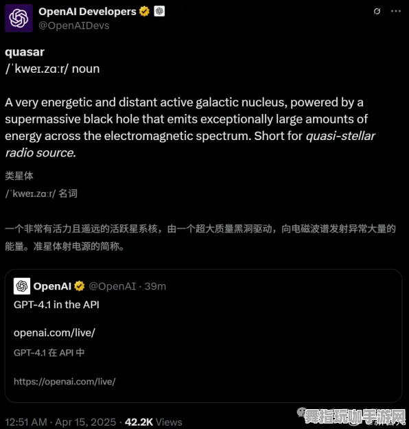 GDC 2025游戏开发者大会已结束37天-微信小程序-GPT-5剧情生成系统