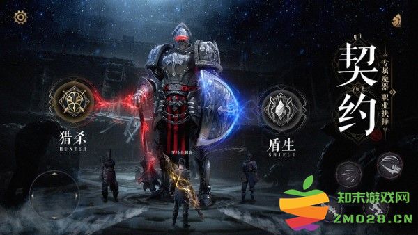 魔法战线游戏 v1.0.0 安卓版 4