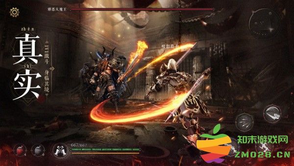 魔法战线游戏 v1.0.0 安卓版 1