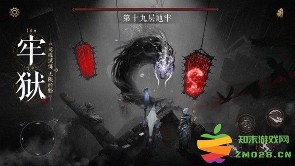 魔法战线游戏 v1.0.0 安卓版 3