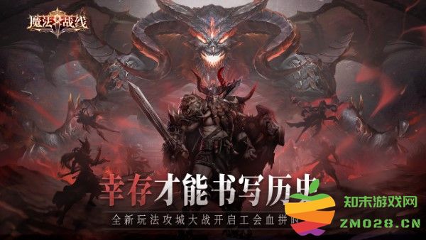 魔法战线游戏 v1.0.0 安卓版 0