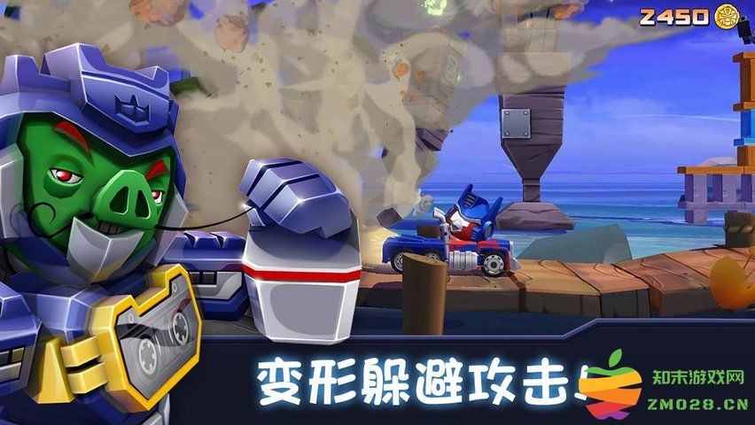 愤怒的小鸟变形金刚官方正版 v2.32.0 安卓最新版本 2