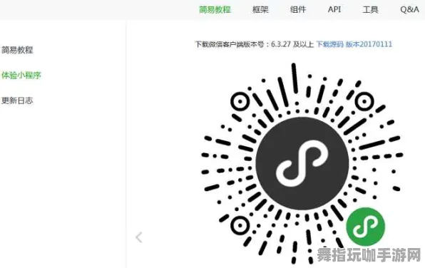 微信小程序-神经信号编码全流程-五一假期必备-倒计时6天-元宇宙沙盒