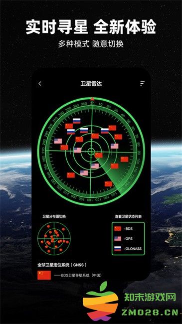 北斗牛导航地图app(改名北斗牛导航) v3.3.2 安卓官方版 0