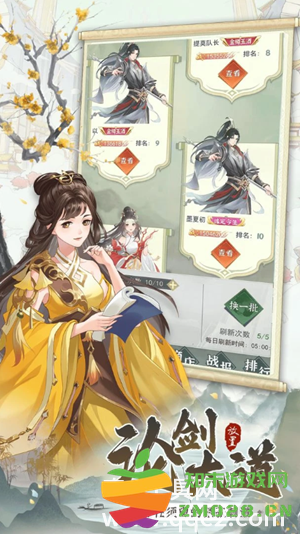 一剑江湖法相系统全面解析及玩法攻略，助你轻松掌握法相系统的技巧与策略