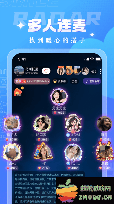 四喵app v4.5.0 安卓版 0