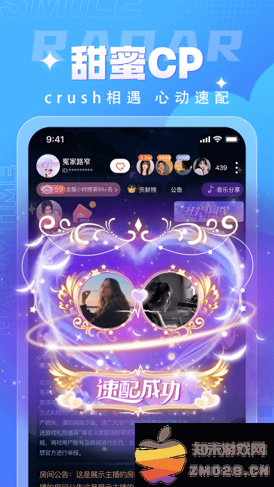 四喵app v4.5.0 安卓版 3