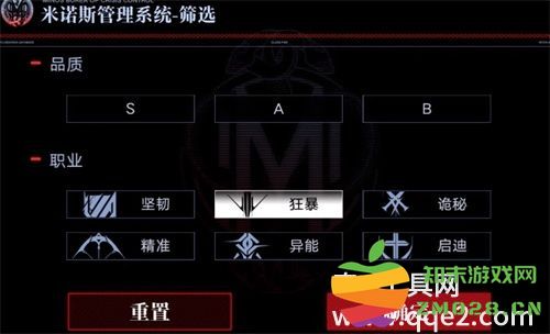 无期迷途职业有哪些种类及详细介绍 各职业特点与玩法解析